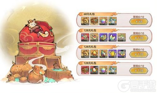 《最强祖师》奇缘再临,全新弟子即将上线!