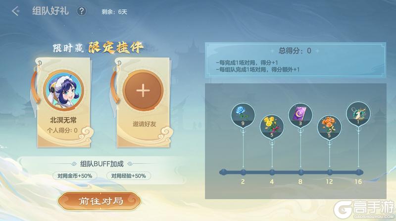 《曙光英雄》11月14日更新公告