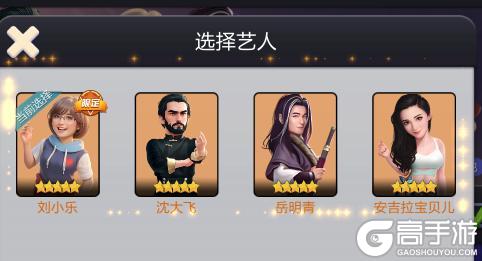 《票房大卖王》新手攻略：萌新入门必看！