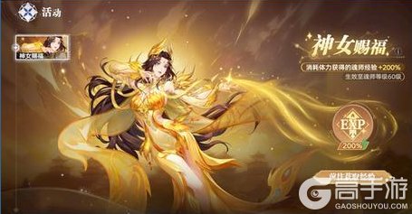 《斗罗大陆:猎魂世界》 1.3版本「试炼之证」已正式开启!