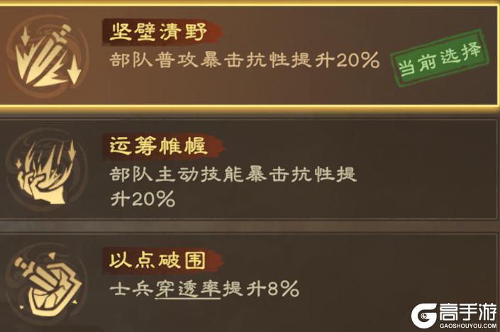 《偃武》曹仁攻略：高续航反制流搭配详解！