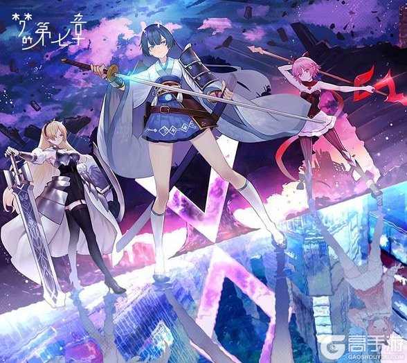 《梦的第七章》11月27日维护公告