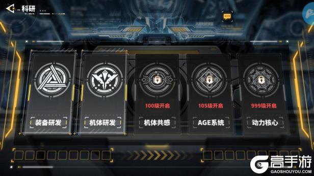 最强武装新手入门玩法介绍