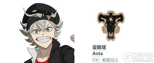 《黑色四叶草 魔法帝之道》更新预告|全新SSR魔导士《三叶草学院》亚斯塔