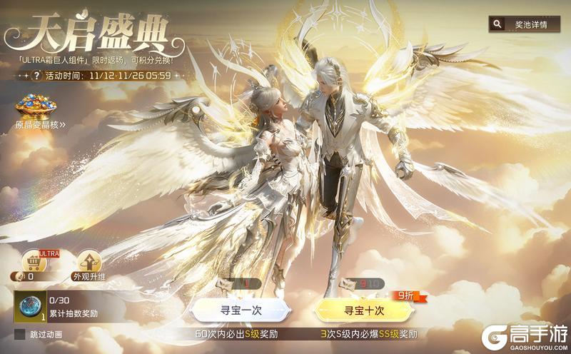 《星球:重启》二周年庆典开启!