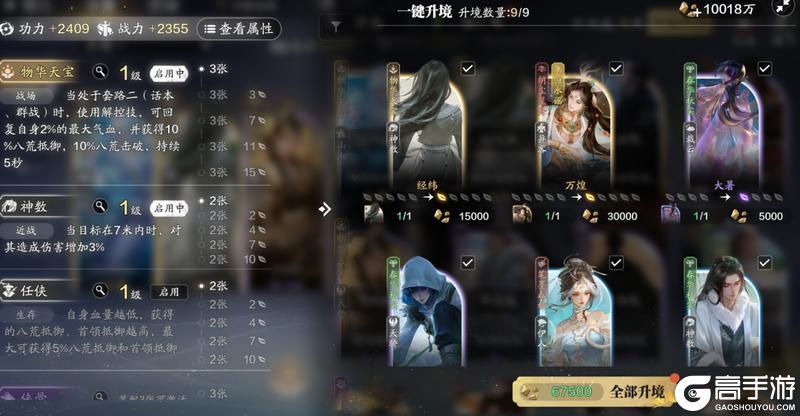 《天涯明月刀手游》赛年养成系统拆解,一篇文章,全部解惑