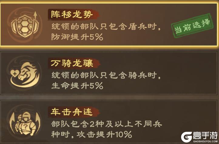 《偃武》曹仁攻略：高续航反制流搭配详解！