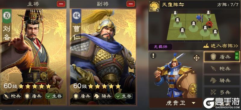 《偃武》曹仁攻略：高续航反制流搭配详解！