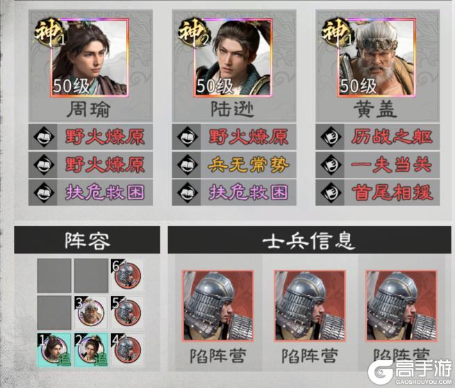 三国天下归心平民玩家必练的六大热门队伍推荐