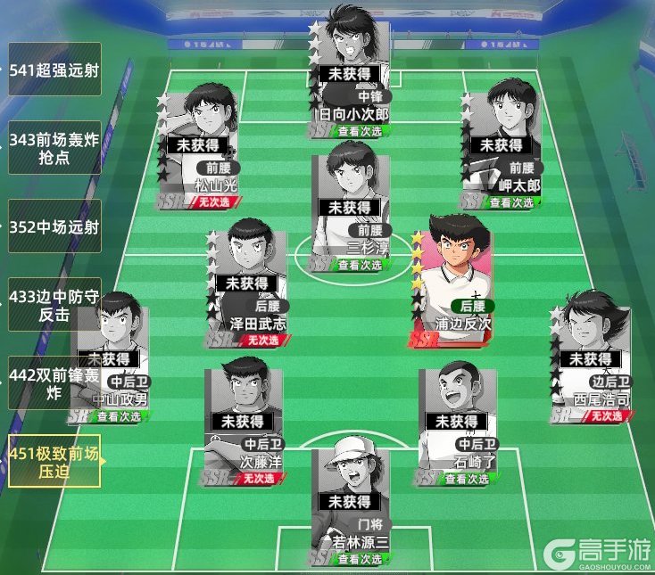 队长小翼王牌对决