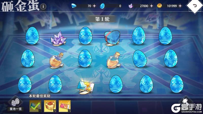 《梦的第七章》「永不消融的雪花」活动预告