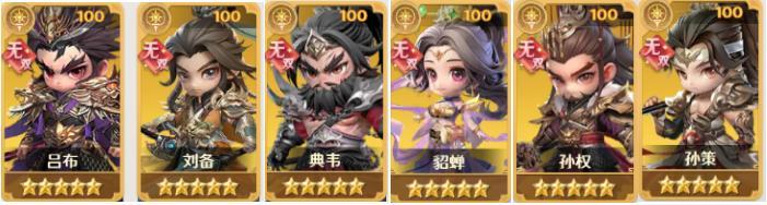 《格斗三国志（0.1折送双20星神将）》阵容推荐&培养攻略