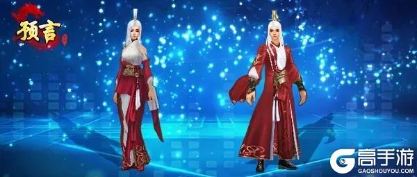 《预言世界》双十一活动预告来啦!