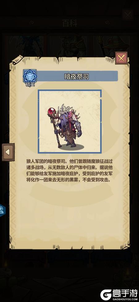 史莱姆城堡比BOSS还难缠的小怪和精英怪