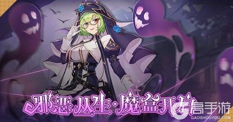 《冒险小分队》双十一版本福利出炉啦