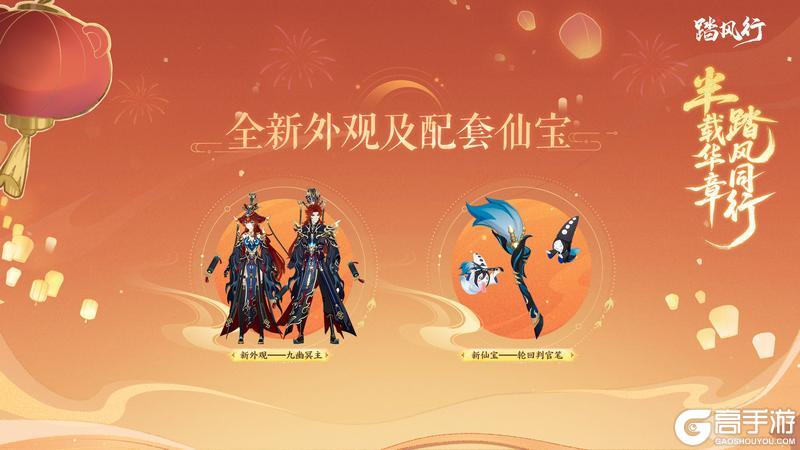 半载华章，踏风同行！踏风行半周年庆典即将开启！