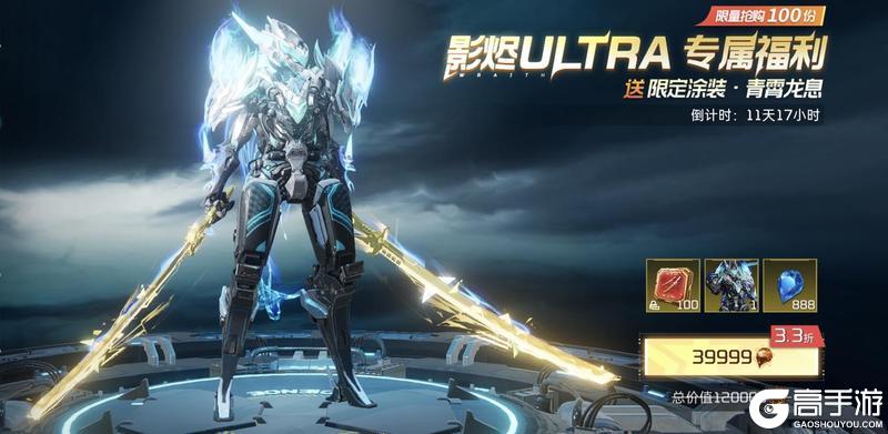 《星球：重启》返利服今日上线 三重BUFF让你快乐加倍