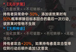 《龙族卡塞尔之门》源稚生&源稚女角色攻略