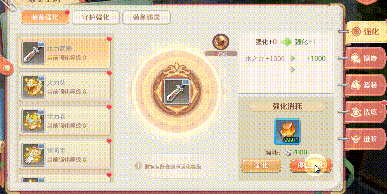 勇者幻兽录核心玩法介绍