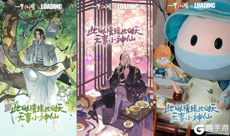 《一梦江湖》这期是湖湖定制的绝美「三时书」!