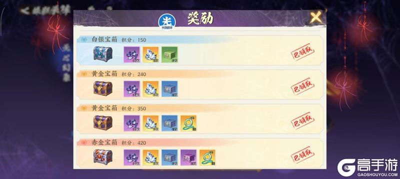 《少年歌行风花雪月》珍宝养成攻略：珍宝数据流精准提升战力