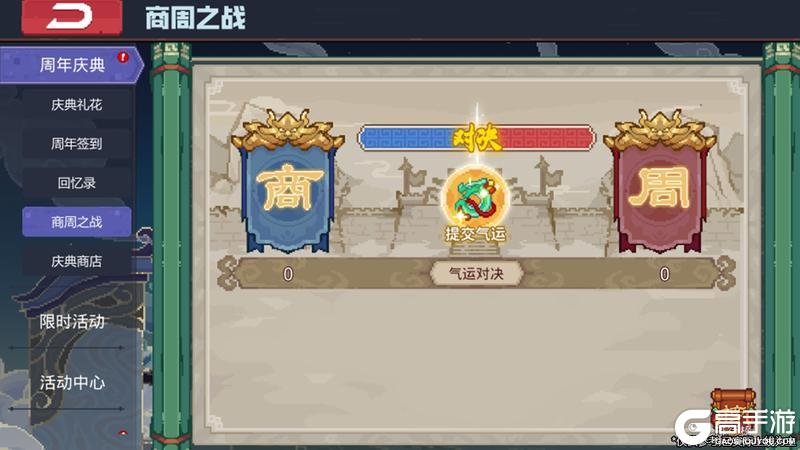 《见习猎魔团》【周年庆】三周年序幕拉开，庆典活动资源提前解锁