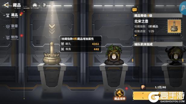 最强武装战力提升途径汇总