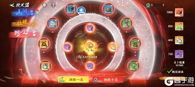 《少年歌行风花雪月》珍宝养成攻略：珍宝数据流精准提升战力