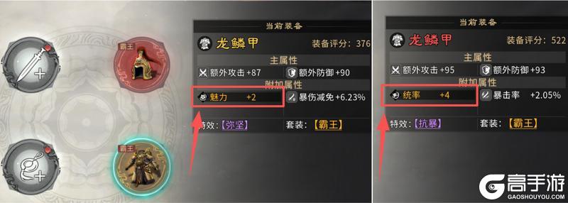 三国天下归心三队共存阵容搭配攻略