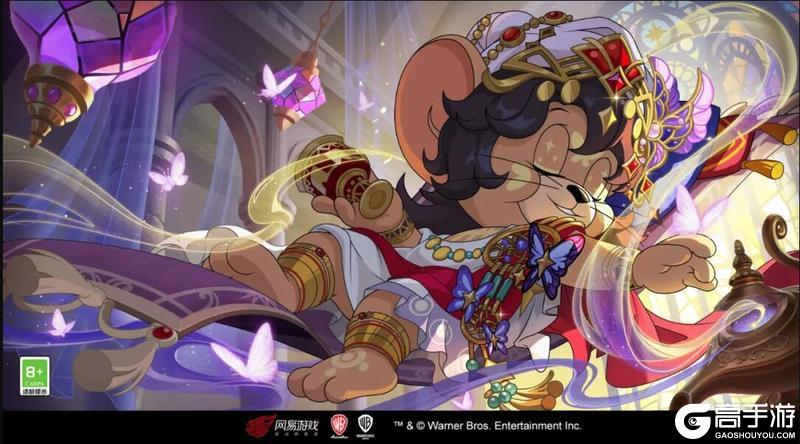 《猫和老鼠》梦游杰瑞首款S级皮肤