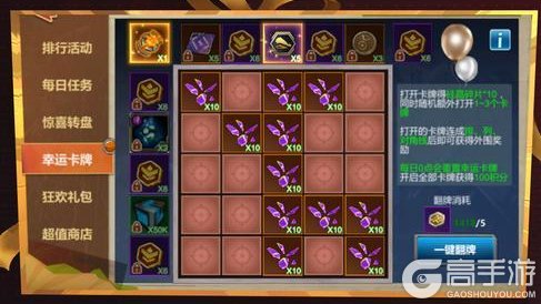 《战警:大国崛起》双十一狂欢-战场福利盛宴开启,海量大奖等你赢!