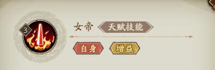 《群英风华录》灵毓秀破空降临 业火焚天定乾坤!