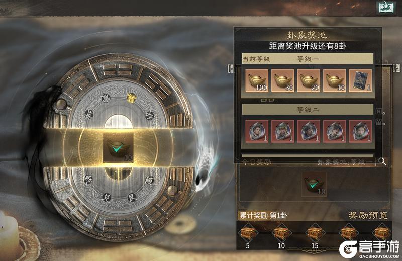 三国天下归心核心资源获取指南