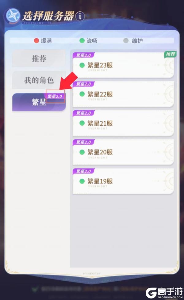 《永夜降临：复苏》荷露、洛、莉莉丝迎来增强 专武又添获取方式！