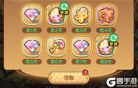 《冒险守护》今日震撼首发！公测×联动上线，福利加码！