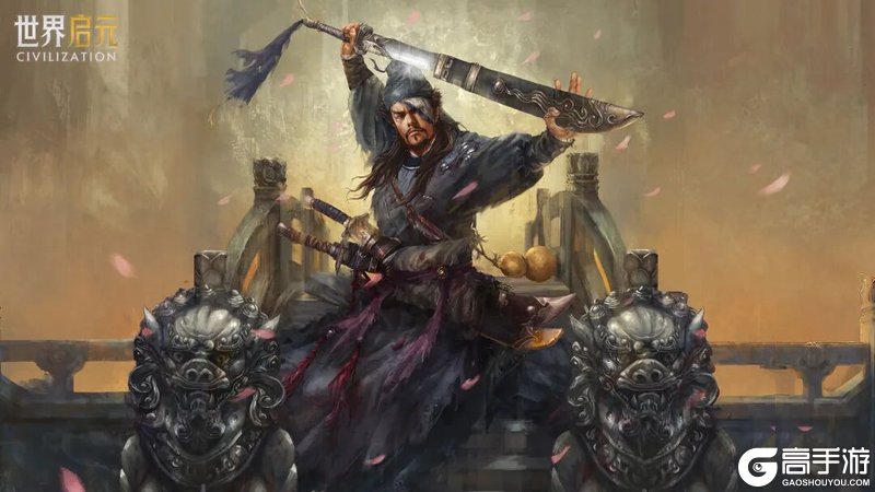 《世界启元》新英雄宋江、武松、杨志登场,品读人物传记