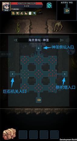 《提灯与地下城》汐龙本源玩法解析:快速上手 + 高效通关秘籍