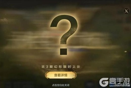 《世界启元》「异星拓荒」纪元今日启程！异星机甲，开荒新纪元！