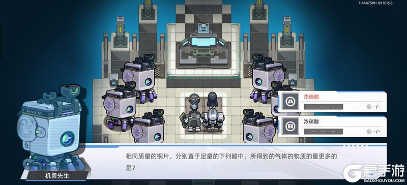 口袋机甲废弃商场六结局机制