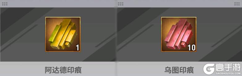 王牌机甲机甲系统&机甲养成全攻略