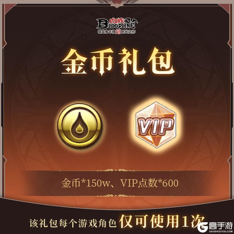 血族×小林家的龙女仆 联动前瞻+年度特卖来袭！