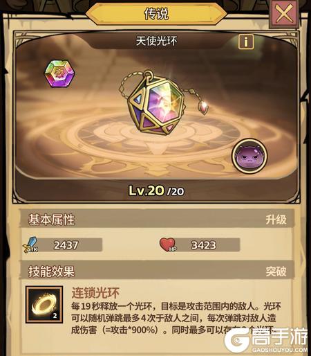 史莱姆城堡技能类型介绍&获取搭配指南！