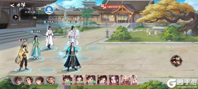 《少年歌行：风花雪月》隐士避坑指南！顺序错了血亏，速看！