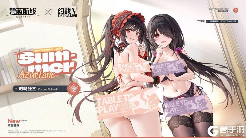 《碧蓝航线》时崎狂三换装「双生蔷薇」丨两个时崎狂三——不论哪个都是我