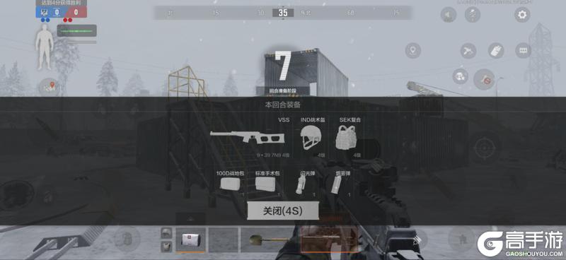 《暗区突围》战友同心，其利断金！双人行动-歼灭战现已上线！