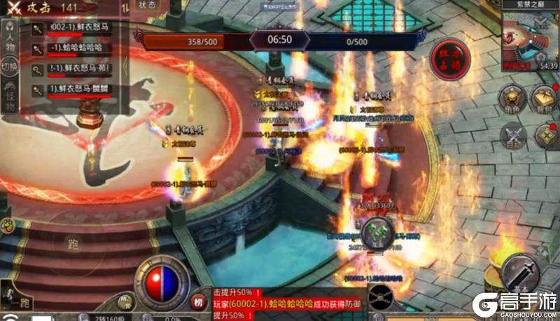 《原始传奇》团队配合有多重要？看完这场对局你就懂了