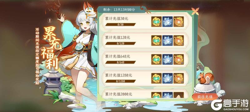 《纵横旅人》11.07活动预告