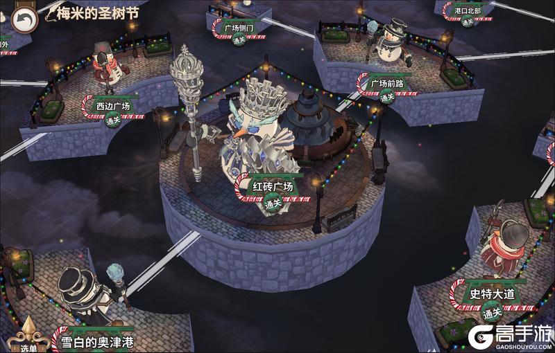 《匠屋异闻录》【活动前瞻】支线预告·梅米的圣树节