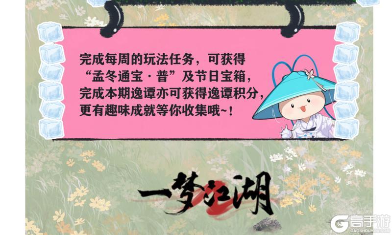 《一梦江湖》天空上面是什么？我搭梯子上去看看！