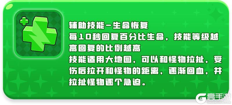 愤怒的小鸡之冲天炮